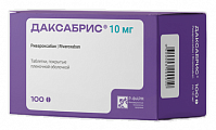 Купить даксабрис, таблетки покрытые пленочной оболочкой 10 мг, 100 шт в Дзержинске
