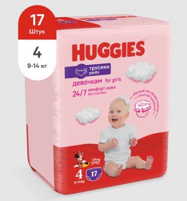 Купить huggies (хаггис) трусики-подгузники 4 для девочек 9-14кг 17шт в Дзержинске