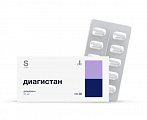 Купить диагистан, капсулы 50 мг, 30 шт в Дзержинске