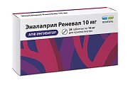 Купить эналаприл-реневал, таблетки 10мг, 28 шт в Дзержинске