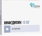 Купить нифедипин, таблетки 10мг, 50 шт в Дзержинске