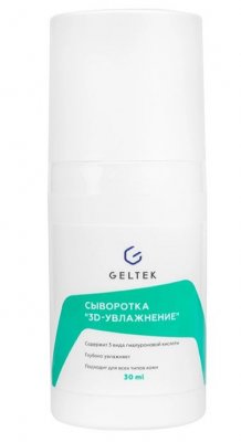 Купить гельтек hydration сыворотка для лица 3d-увлажнение 30мл в Дзержинске