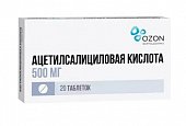 Купить ацетилсалициловая кислота, таблетки 500мг, 20 шт в Дзержинске
