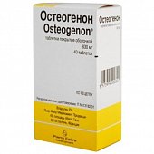 Купить остеогенон, таблетки, покрытые оболочкой 830мг, 40шт в Дзержинске