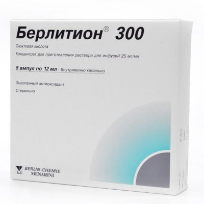 Купить берлитион 300, концентрат для приготовления раствора для инфузий 25мг/мл, ампулы 12мл, 5 шт в Дзержинске
