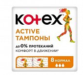 Купить kotex active (котекс) тампоны нормал 8шт в Дзержинске