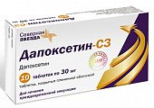 Купить дапоксетин-сз, таблетки, покрытые пленочной оболочкой 30мг, 10 шт в Дзержинске
