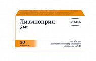 Купить лизиноприл, таблетки 5мг, 30 шт в Дзержинске