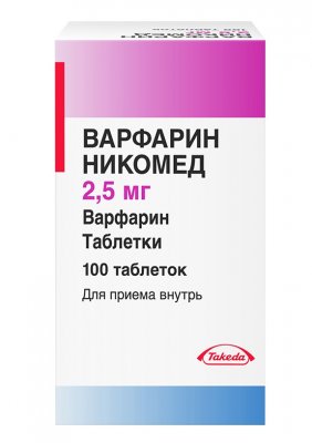 Купить варфарин-никомед, таблетки 2,5мг, 100 шт в Дзержинске