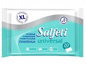 Купить salfeti (салфети) полотенца влажные очищающие универсальные, 20 шт в Дзержинске