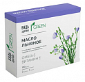 Купить льняное масло грин будь здоров! капсулы 100шт бад в Дзержинске