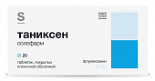 Купить таниксен солофарм, таблетки покрытые пленочной оболочкой 50 мг, 20 шт в Дзержинске