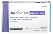 Купить эдарби ам, набор таблеток 40мг и 10мг 56шт в Дзержинске