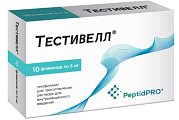 Купить тестивелл, лиофилизат для приготовления раствора для внутримышечного введения 5 мг флакон 10шт в Дзержинске