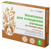Купить комплекс для очищения печени на основе овса консумед (consumed), таблетки 40 шт бад в Дзержинске