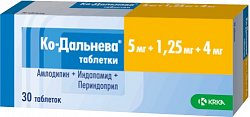 Купить ко-дальнева, таблетки 5мг+1,25мг+4мг, 30 шт в Дзержинске