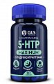 Купить глс (gls) 5-нтр (5-гидрокситриптофан) максимум, капсулы массой 290мг, 60 шт бад в Дзержинске