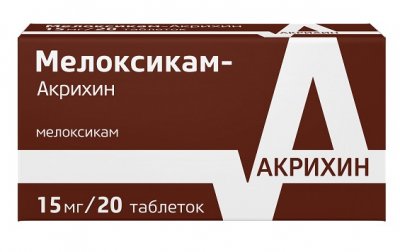 Купить мелоксикам-акрихин, таблетки 15мг, 20шт в Дзержинске