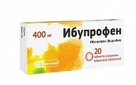 Купить ибупрофен, таблетки, покрытые пленочной оболочкой 400мг, 20шт в Дзержинске