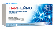 Купить тринейро, таблетки покрытые пленочной оболочкой 200мг+100мг+0,2мг, 60 шт в Дзержинске