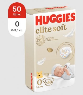 Купить huggies (хаггис) подгузники elitesoft 0+, до 3,5кг 50 шт в Дзержинске