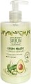 Купить svoboda natural (свобода натурал) крем-мыло жидкое олива и авокадо, 430 мл в Дзержинске