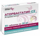 Купить аторвастатин-сз, таблетки, покрытые пленочной оболочкой 20мг, 60 шт в Дзержинске
