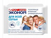 Купить smart (смарт) эконом полотенца влажные очищающие универсальные 60шт в Дзержинске