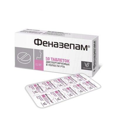 Купить феназепам, таблетки, диспергируемые 0,5мг, 50 шт в Дзержинске