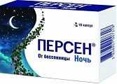 Купить персен ночь, капсулы 10 шт в Дзержинске