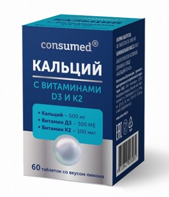 Купить кальций д3+к2 консумед (consumed), таблетки 1800мг, 60 шт бад в Дзержинске