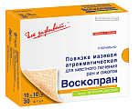 Купить воскопран метилурацил 10%, стерильное мазевое покрытие 10см x 10см, 30 шт в Дзержинске