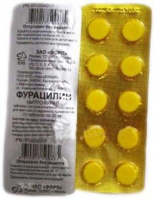 Купить фурацилин, таблетки для приготовления раствора для местного и наружного применения 20мг, 10 шт в Дзержинске