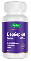 Купить берберин эвалар, капсулы 60шт бад в Дзержинске