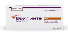 Купить брилинта, таблетки, покрытые пленочной оболочкой 90мг, 168 шт в Дзержинске