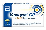 Купить клацид ср, таблетки с пролонгированным высвобождением, покрытые пленочной оболочкой 500мг, 5 шт в Дзержинске