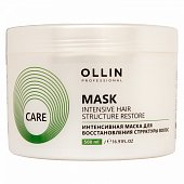 Купить ollin prof care (оллин) маска интенсивная для восстановления структуры волос, 500мл в Дзержинске