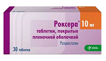 Купить роксера, таблетки, покрытые пленочной оболочкой 10мг, 30 шт в Дзержинске