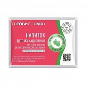 Купить леовит onco напиток детоксикационный для онкологических больных с нейтральным вкусом, 20г в Дзержинске