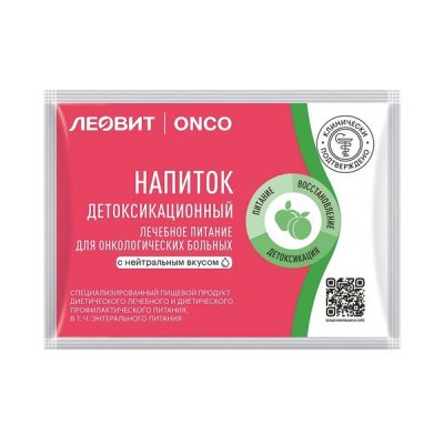 Купить леовит onco напиток детоксикационный для онкологических больных с нейтральным вкусом, 20г в Дзержинске