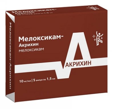 Купить мелоксикам-акрихин, раствор для внутримышечного введения 10мг/мл, ампула 1,5мл 5шт в Дзержинске