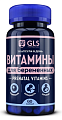 Купить gls (глс) витамины для беременных, капсулы массой 500мг, 60шт бад в Дзержинске