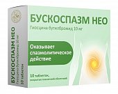 Купить бускоспазм нео, таблетки покрытые пленочной оболочкой 10мг, 20 шт в Дзержинске