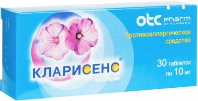 Купить кларисенс, таблетки 10мг, 30 шт от аллергии в Дзержинске
