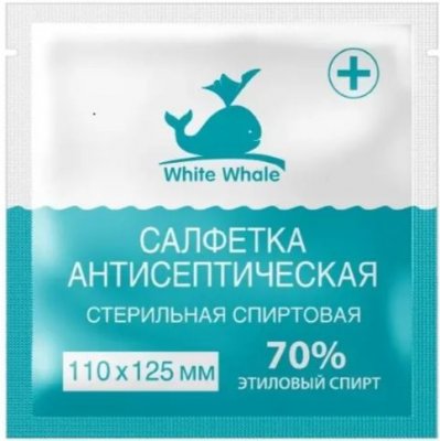 Купить салфетки спиртовые а/септ, 110х125мм white whale №1 в Дзержинске