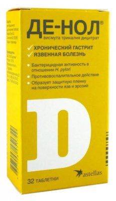 Купить де-нол, таблетки, покрытые пленочной оболочкой 120мг, 32 шт в Дзержинске