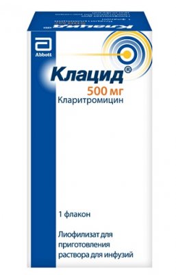 Купить клацид, лиофилизат для приготовления раствора для инфузий 500мг, флакон в Дзержинске