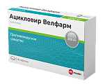 Купить ацикловир-велфарм, таблетки 200мг, 30 шт в Дзержинске