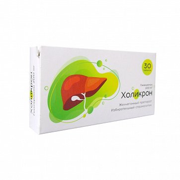Холикрон, таблетки 200мг, 30 шт