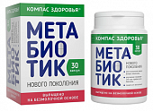 Купить компас здоровья метабиотик, капсулы 30шт бад в Дзержинске